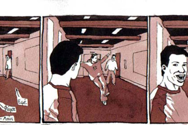 comic2a
